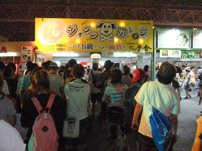 パンクバンドのジャケットのような看板の店。