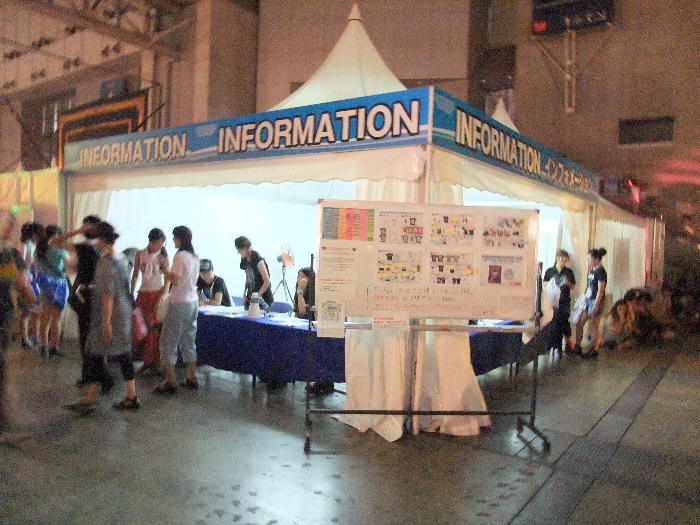 総合案内所となるインフォメーション。