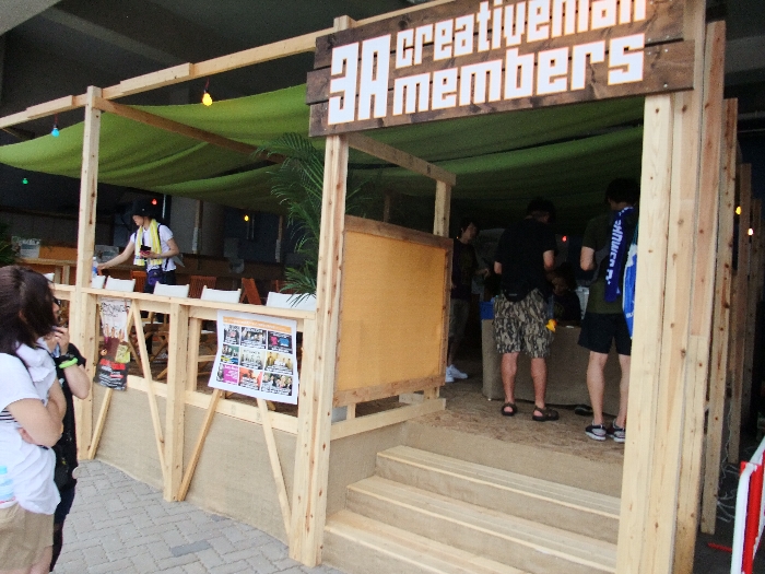 サマーソニックの主催者であるクリエイティブマンの会員専用スペース。