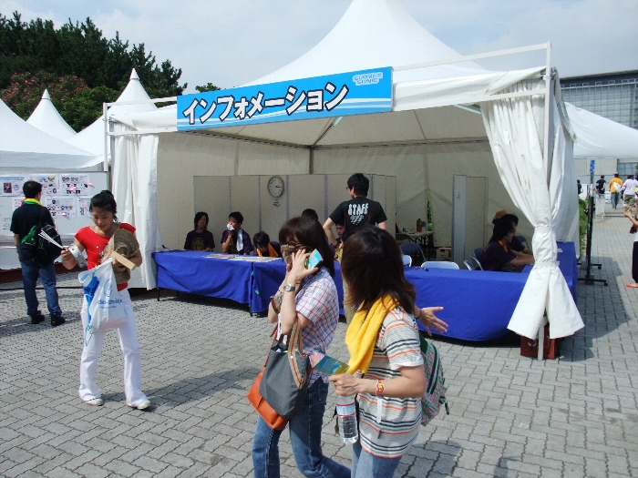 マリンステージ入り口にあるインフォメーション。