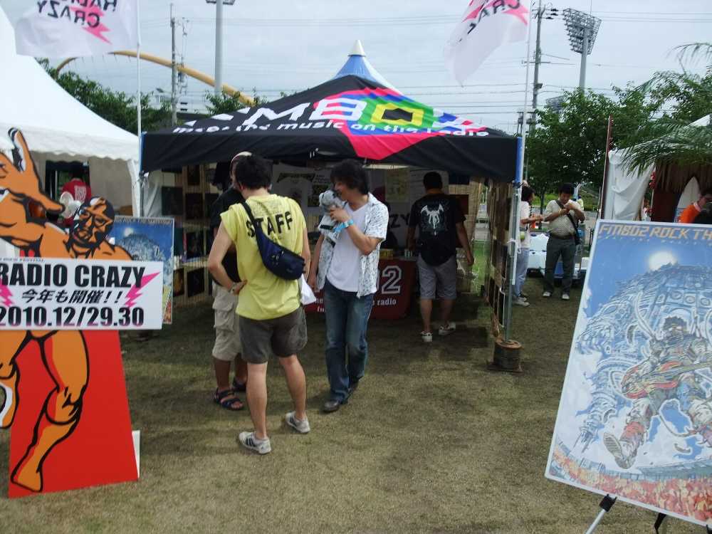 FM802。エフエムはちまるにが社名の読み方。