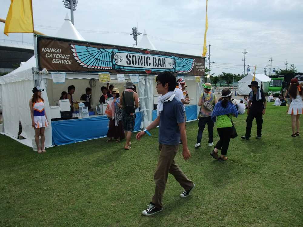 ソニックバー。