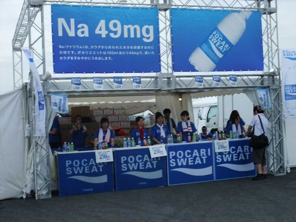 ポカリスエットとソニックバーはどこにでもある。