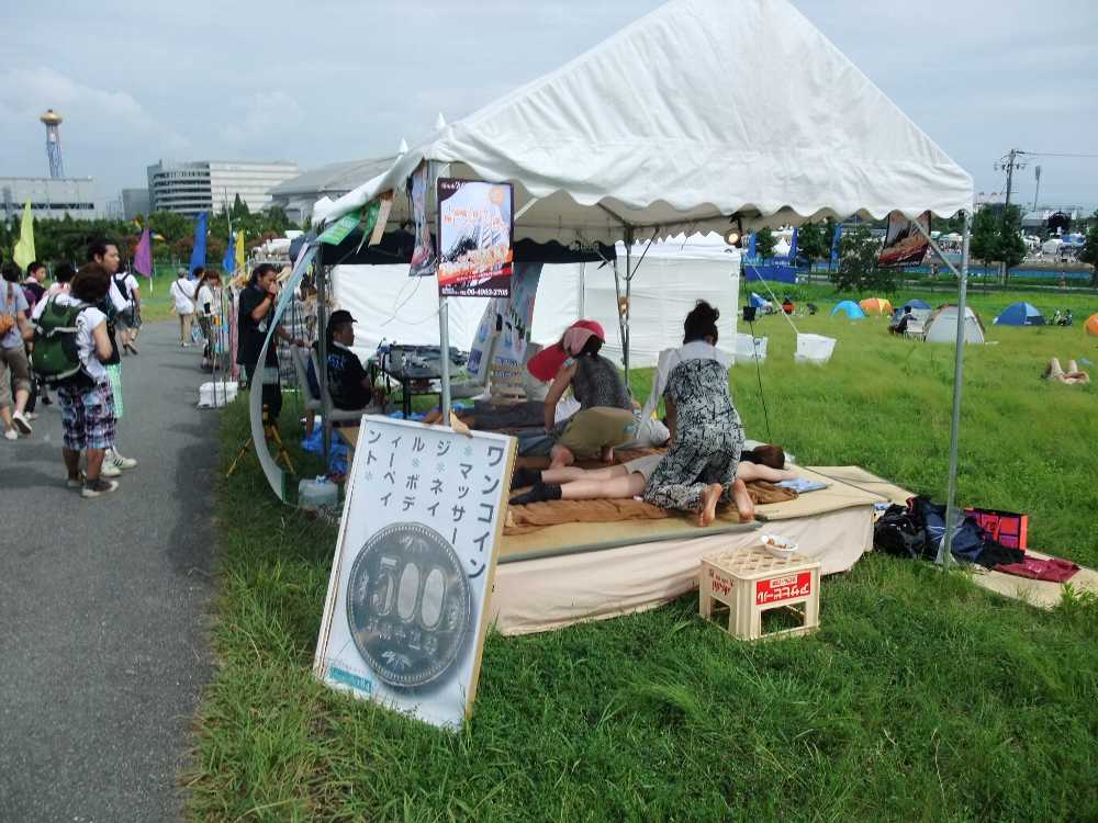 マッサージの店。