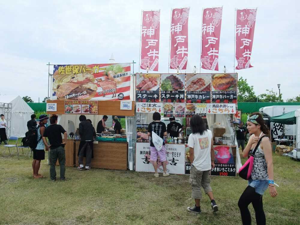 佐世保バーガーの店。