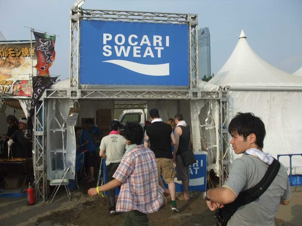 ポカリスエットの店。飲料のみ。