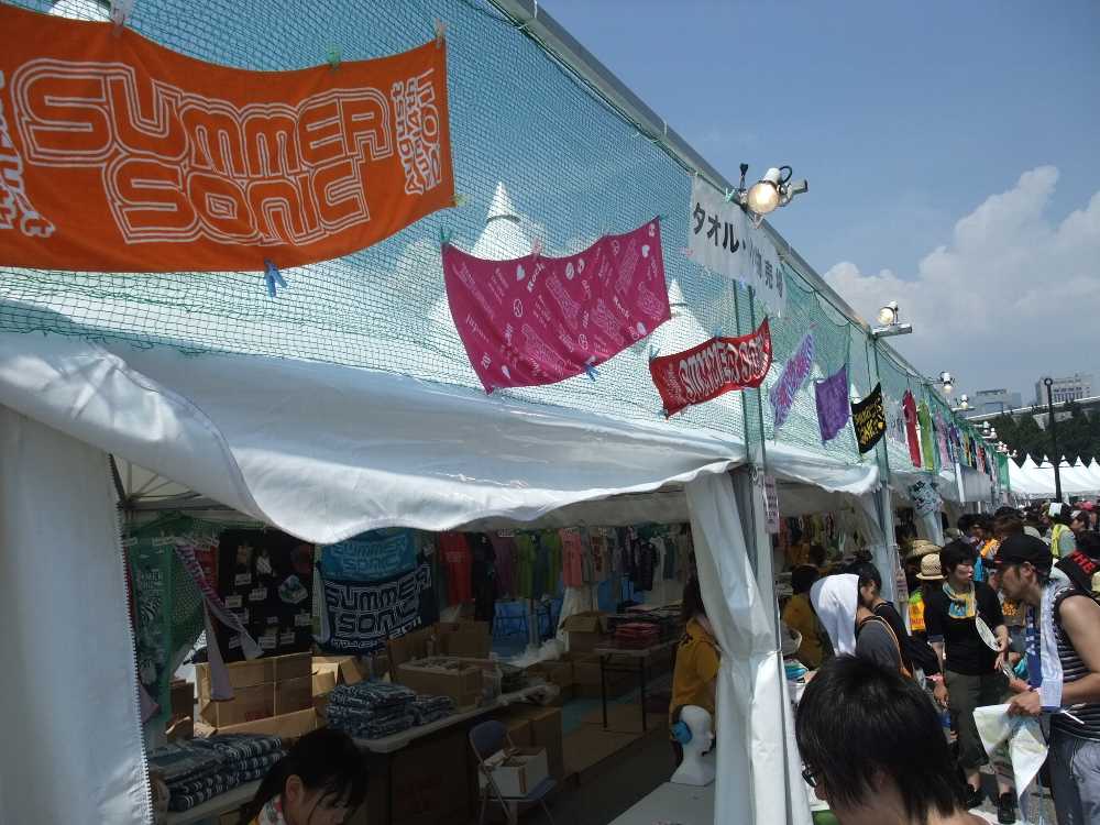 タオル売り場。