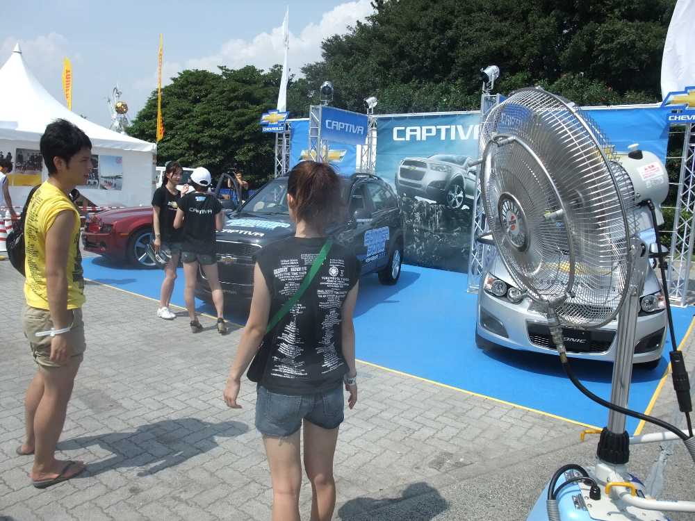 霧が出る扇風機。