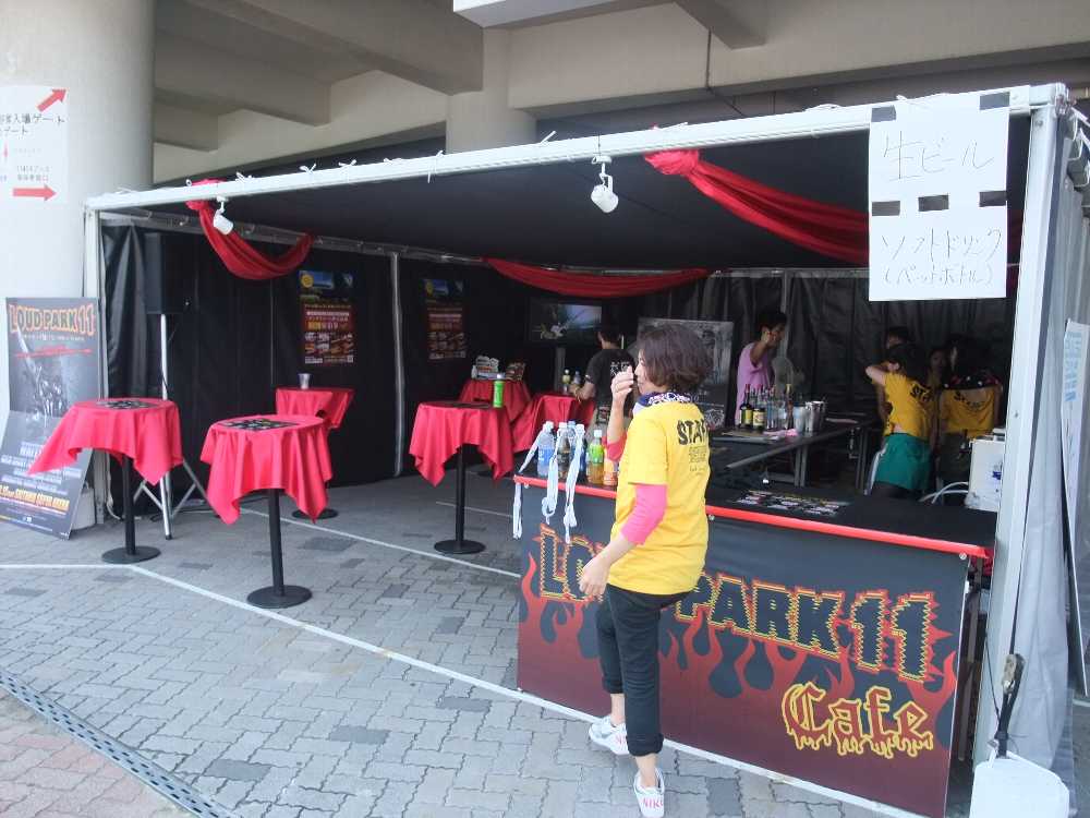 ラウドパークの店。