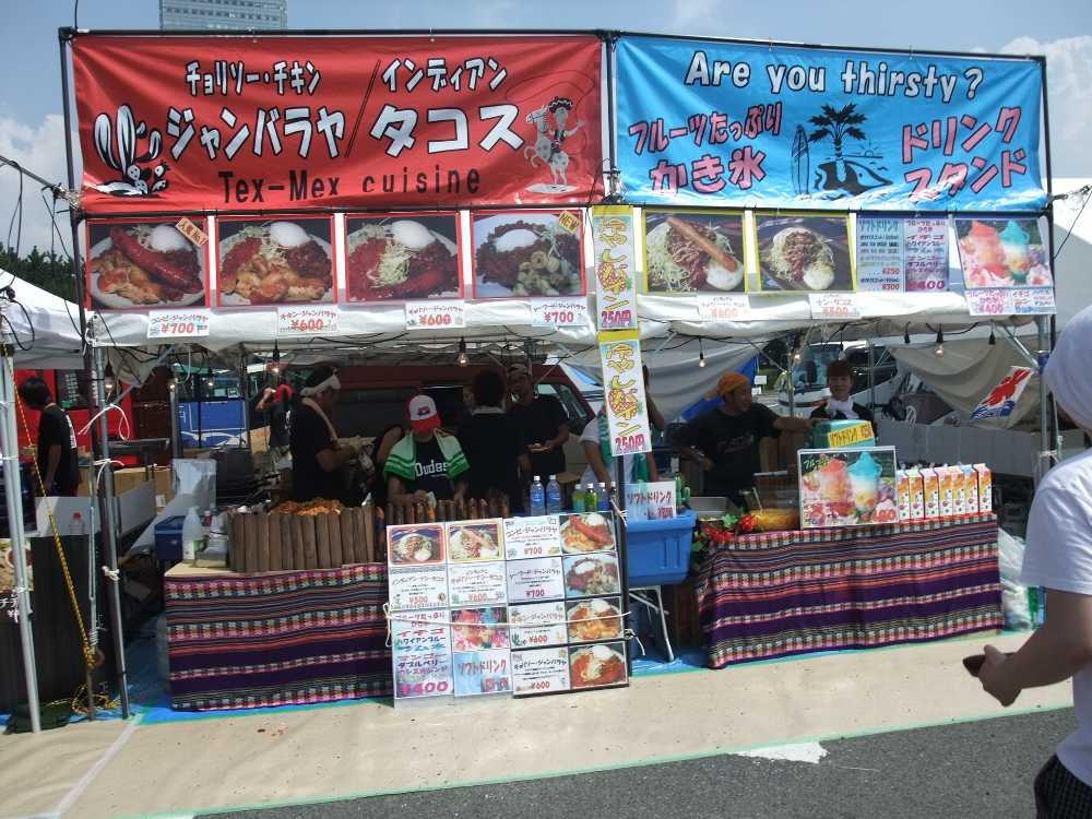 メキシコ料理店。