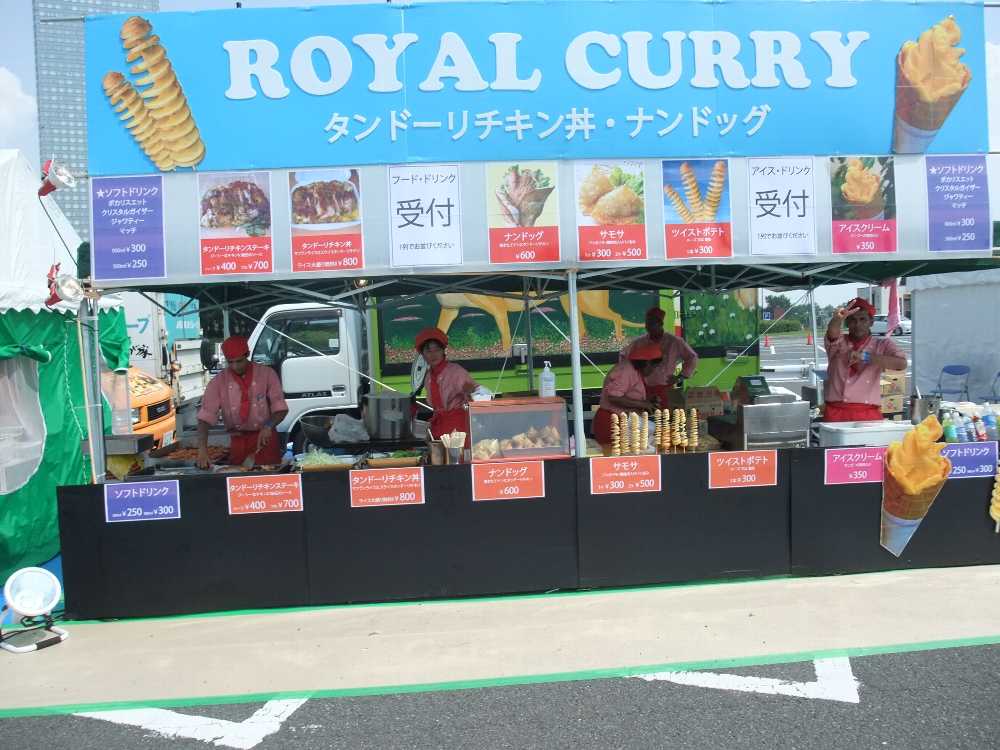 インド料理店。