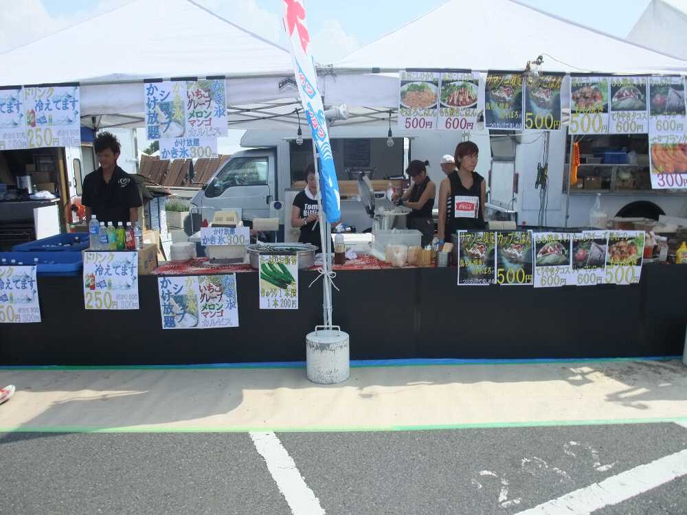 いろいろある店。