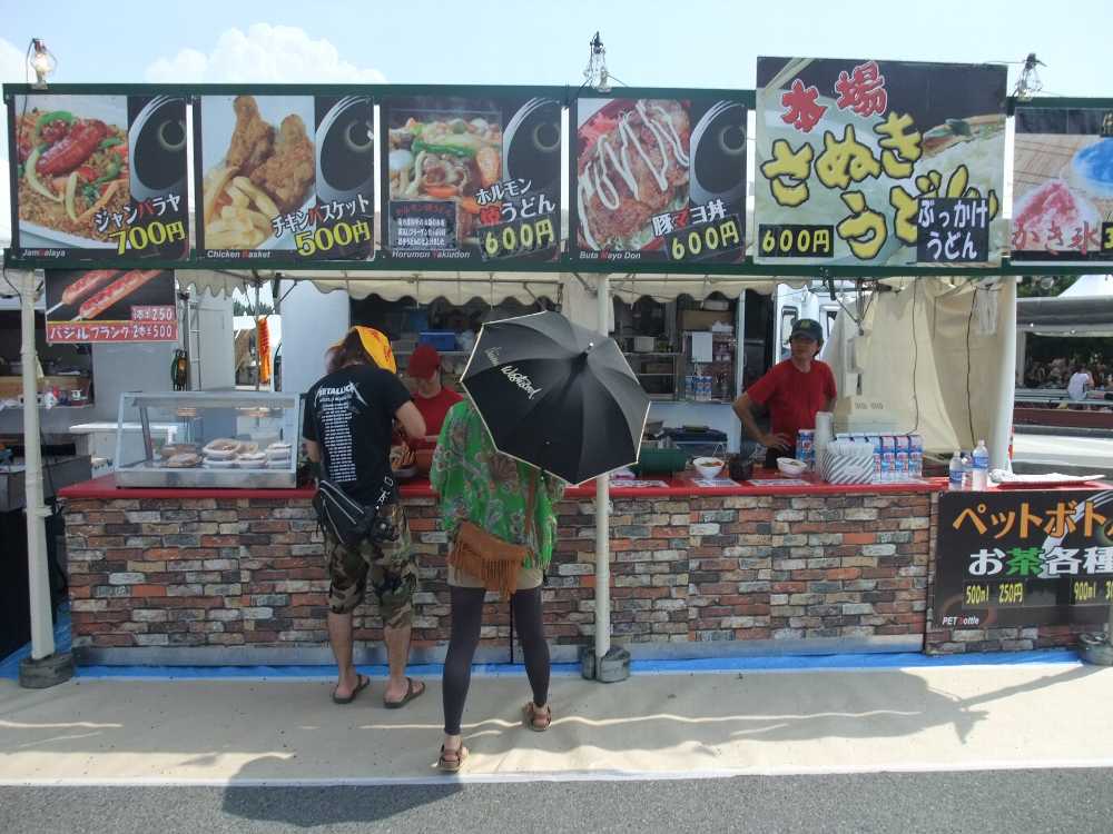 なんでもやってる店。