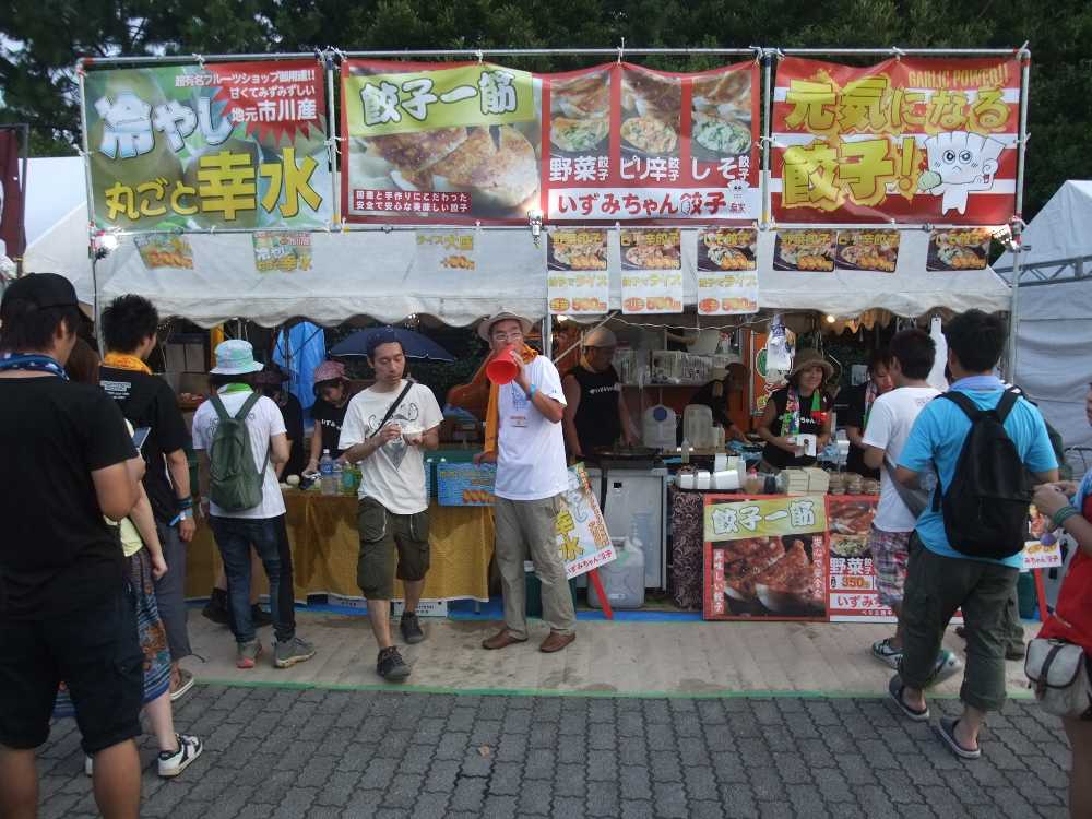 ぎょうざの店。ナシもあります。