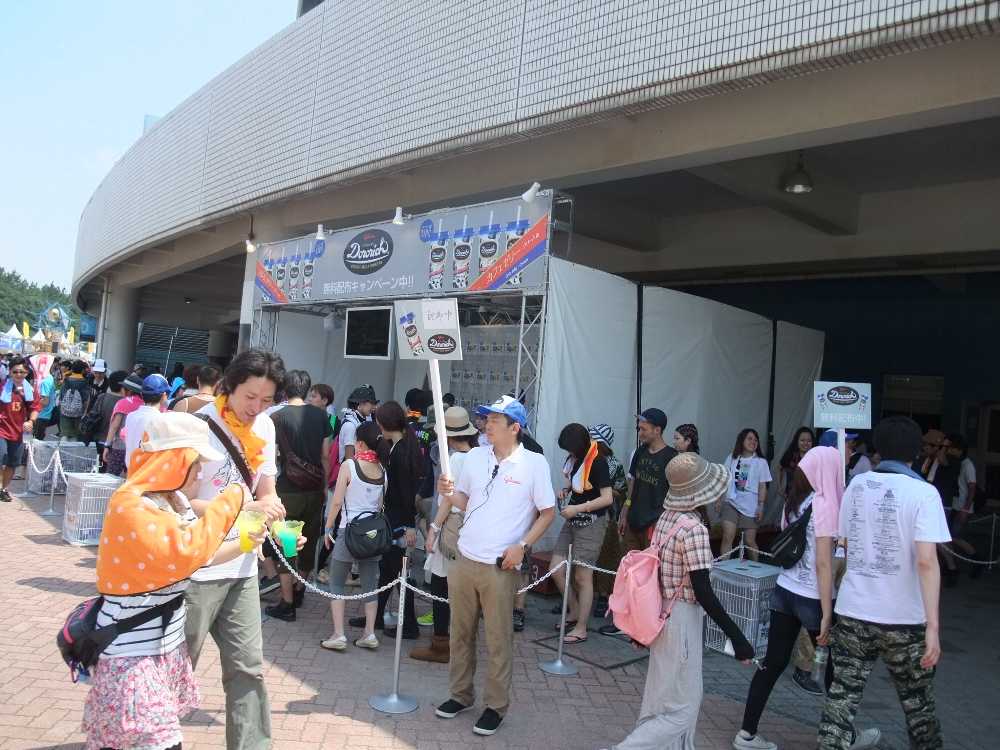 ドロリッチの店。