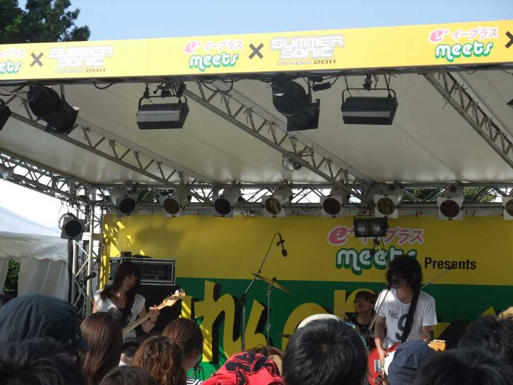 出れんの！？サマソニ！？のステージ。