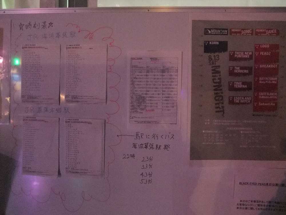 終電時刻表など。