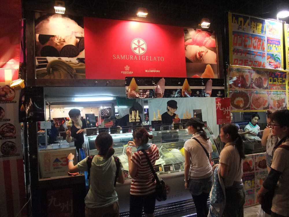 サムライジェラート。