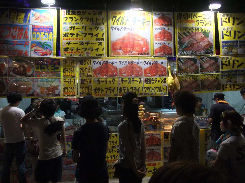 ワイルドターキー。