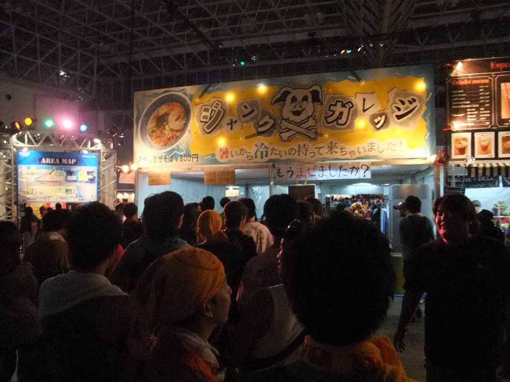 ジャンク・ガレッジ。まぜそばの店。