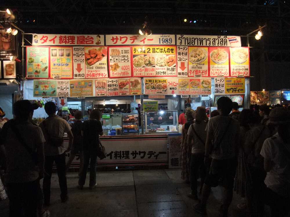 タイ料理店サワディー。