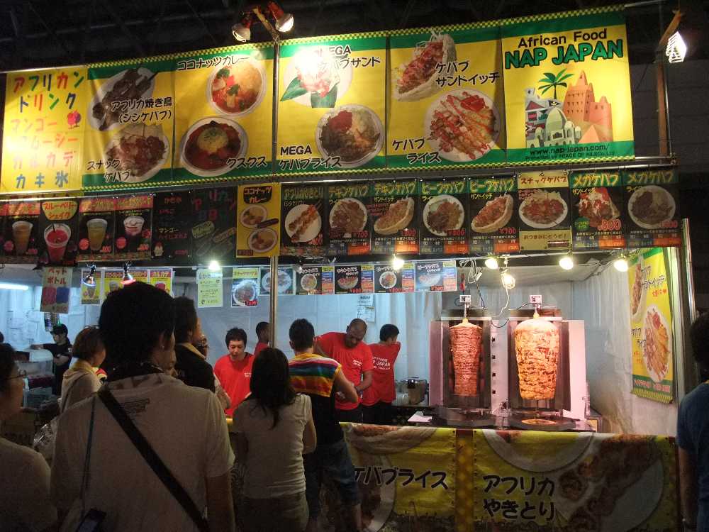 アフリカ料理店NAP JAPAN。