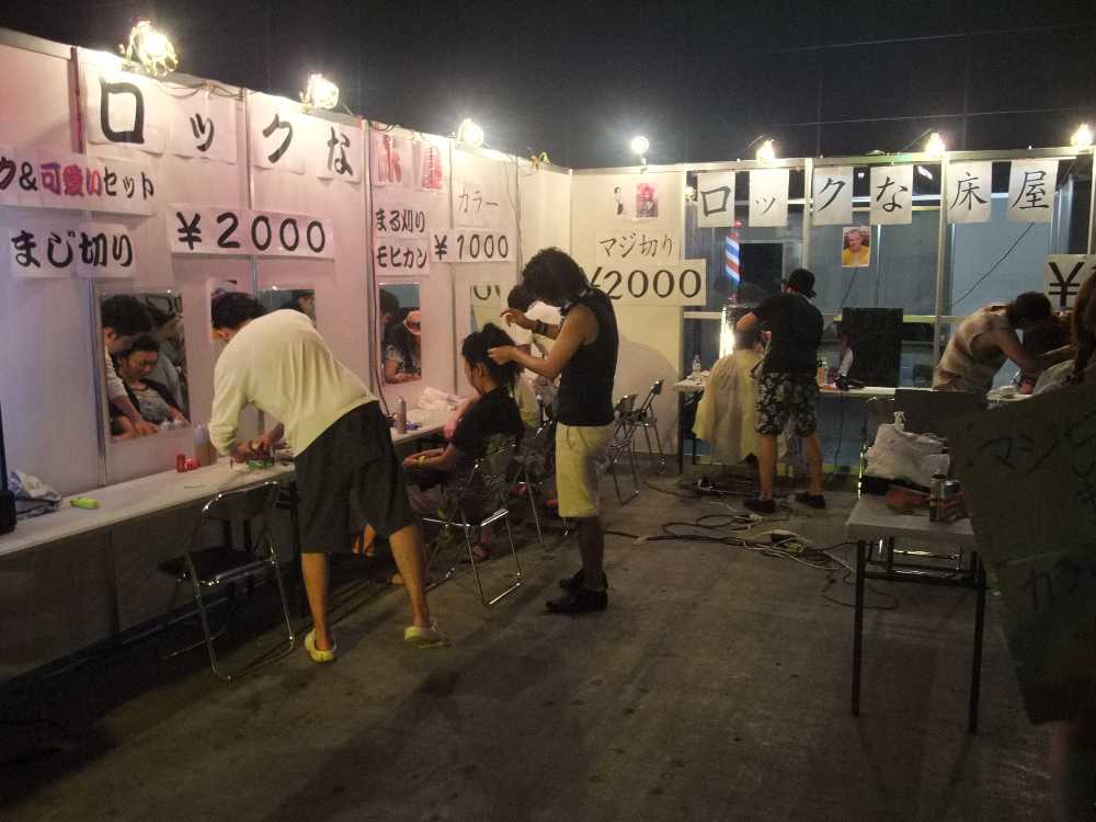 ロックな床屋。