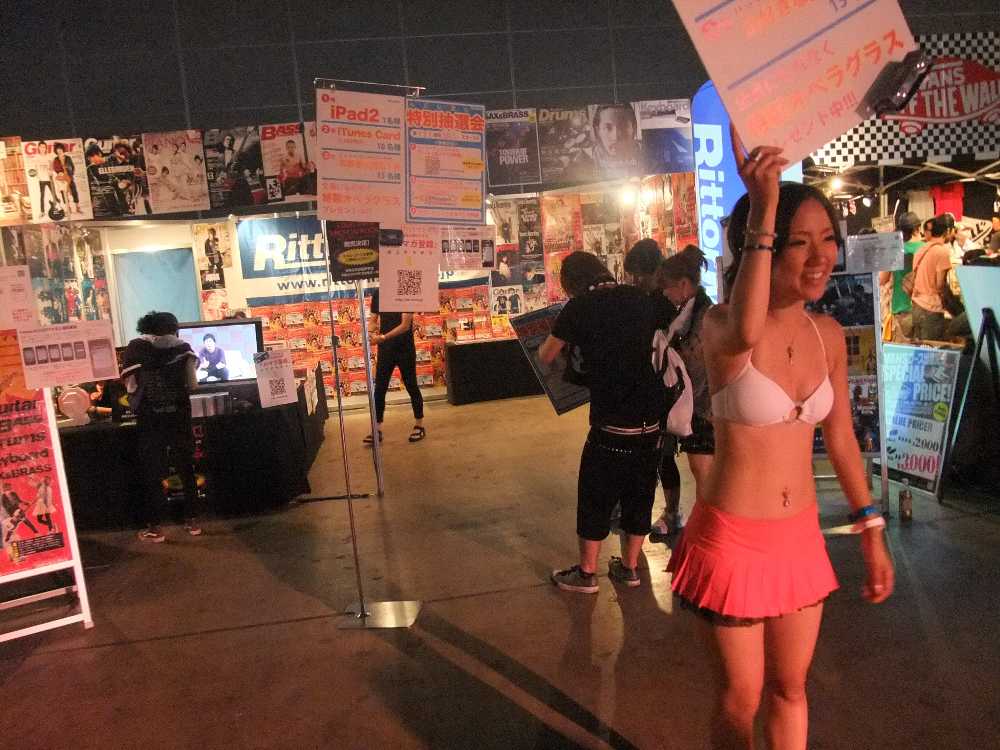 リットーミュージック。