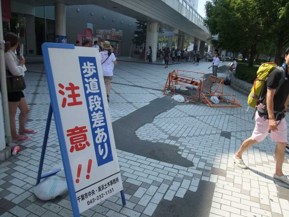海浜幕張駅周辺。