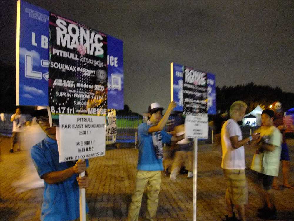 サマーソニック前夜のソニックマニアを宣伝する人たち。
