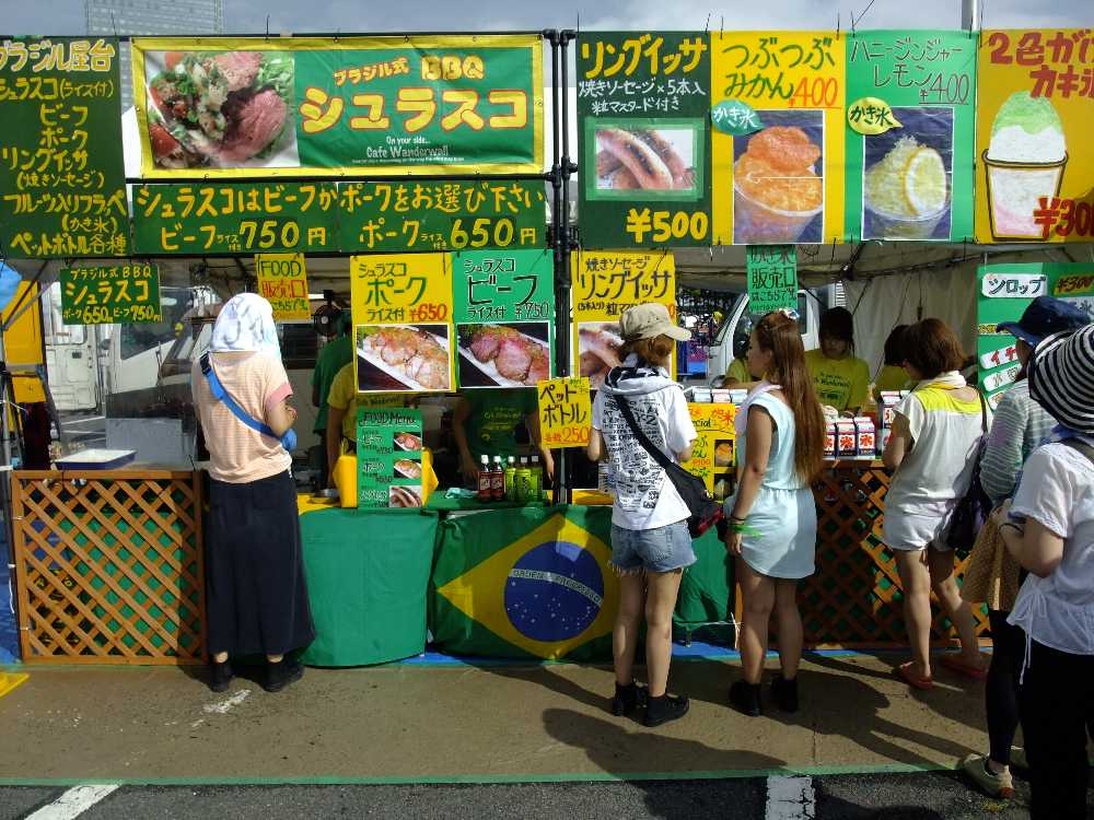 ブラジルのシュラスコの店。