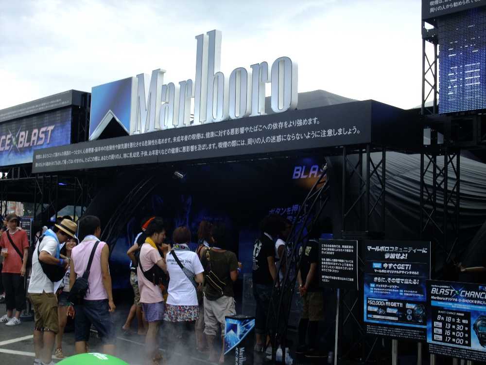 マールボロの店。