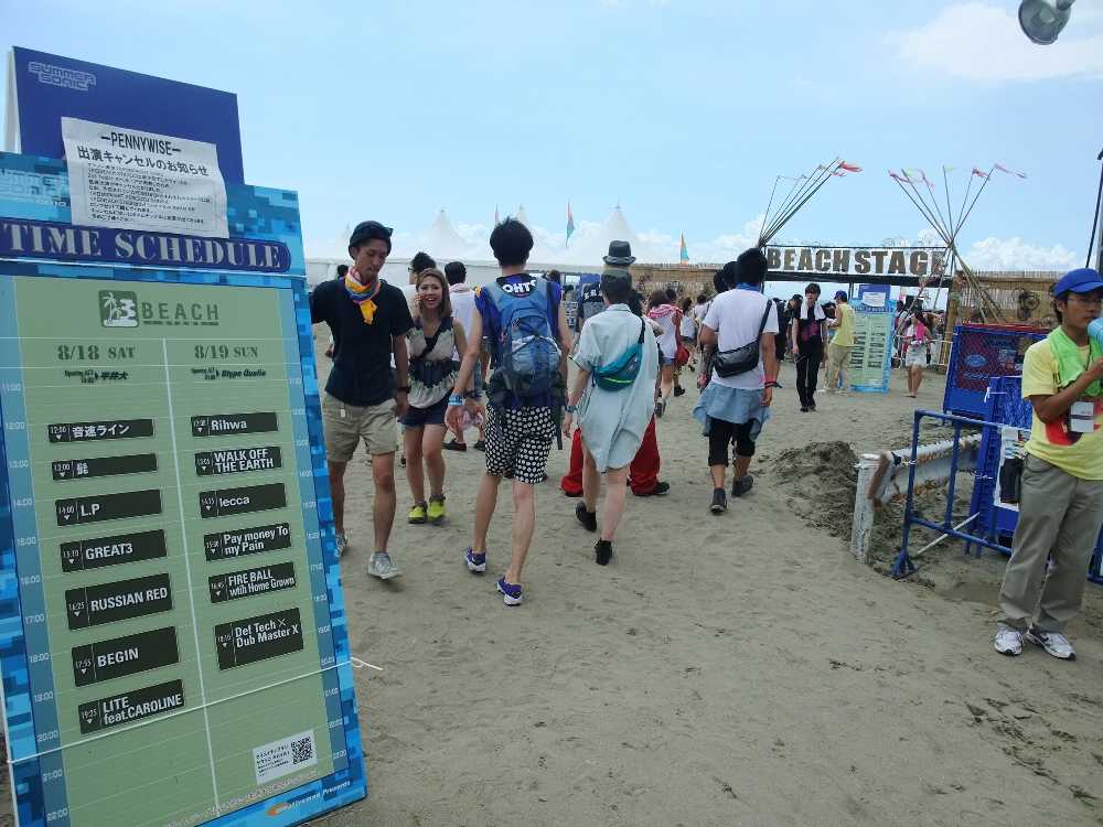 ここはまだ無料区域。