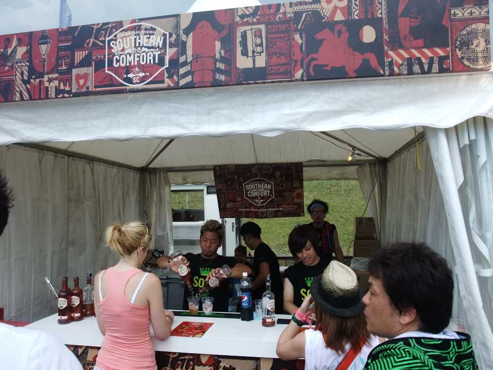 サザン・コンフォート。