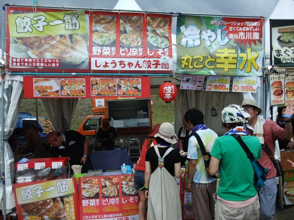 ギョーザと冷やしナシ。