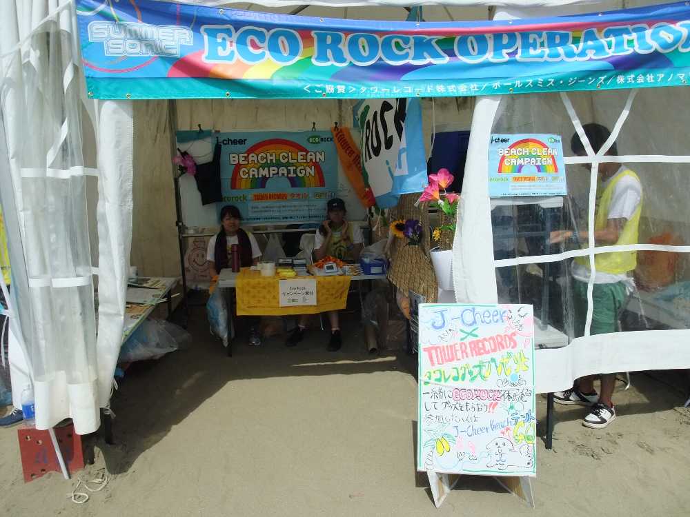 Jチアーのテント。