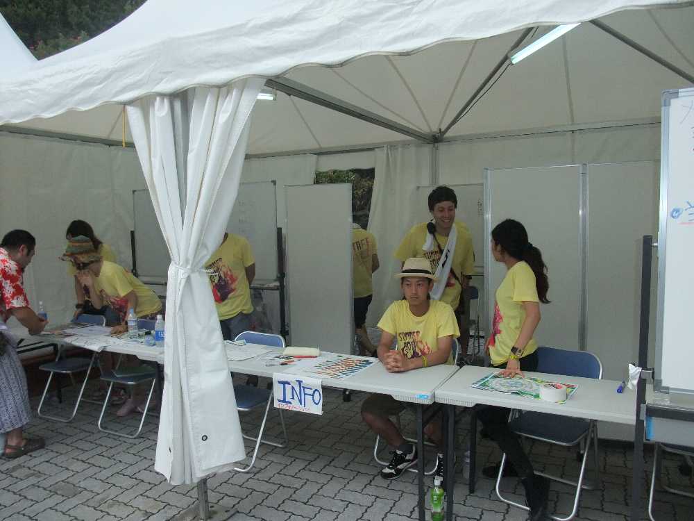 インフォメーション。