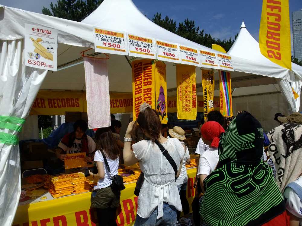 タオルが6種類。