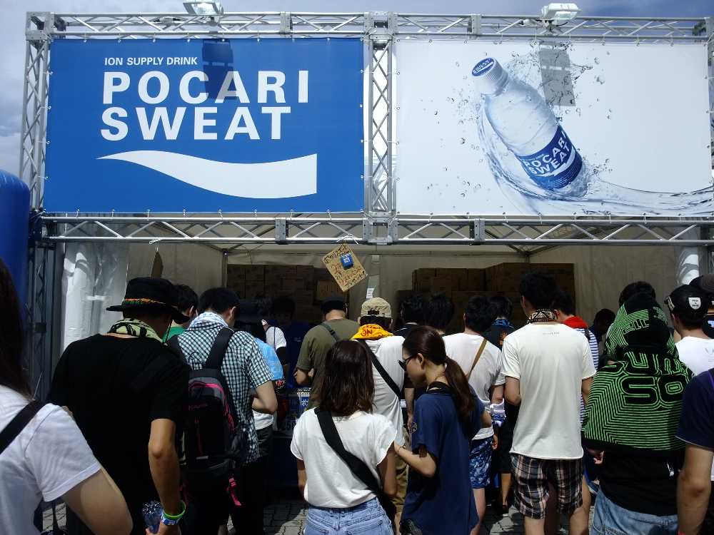 ポカリスエット。ゲートの入り口に最も近い。