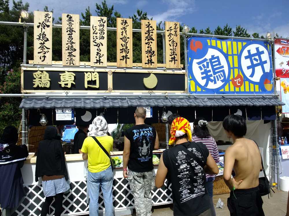 ここから一般の飲食店。鶏丼屋。