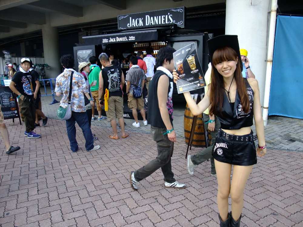 ジャック・ダニエル。