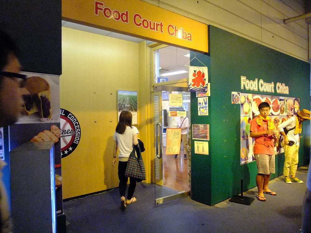 フードコート千葉。