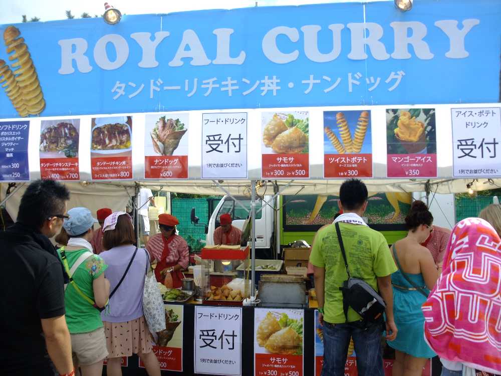 ロイヤルカレー。