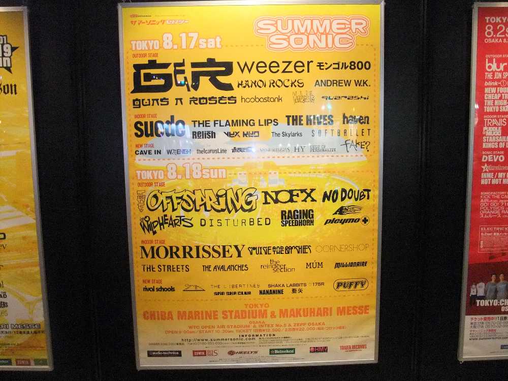 2002年。3ステージに拡大。