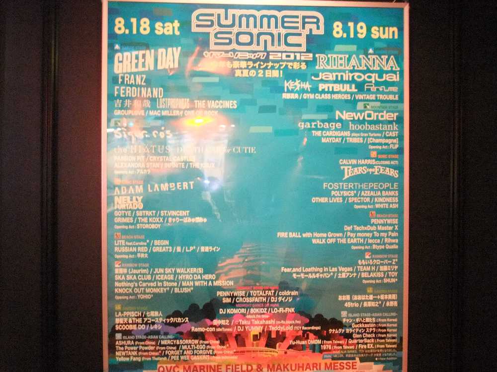 2012年。今年のポスター。