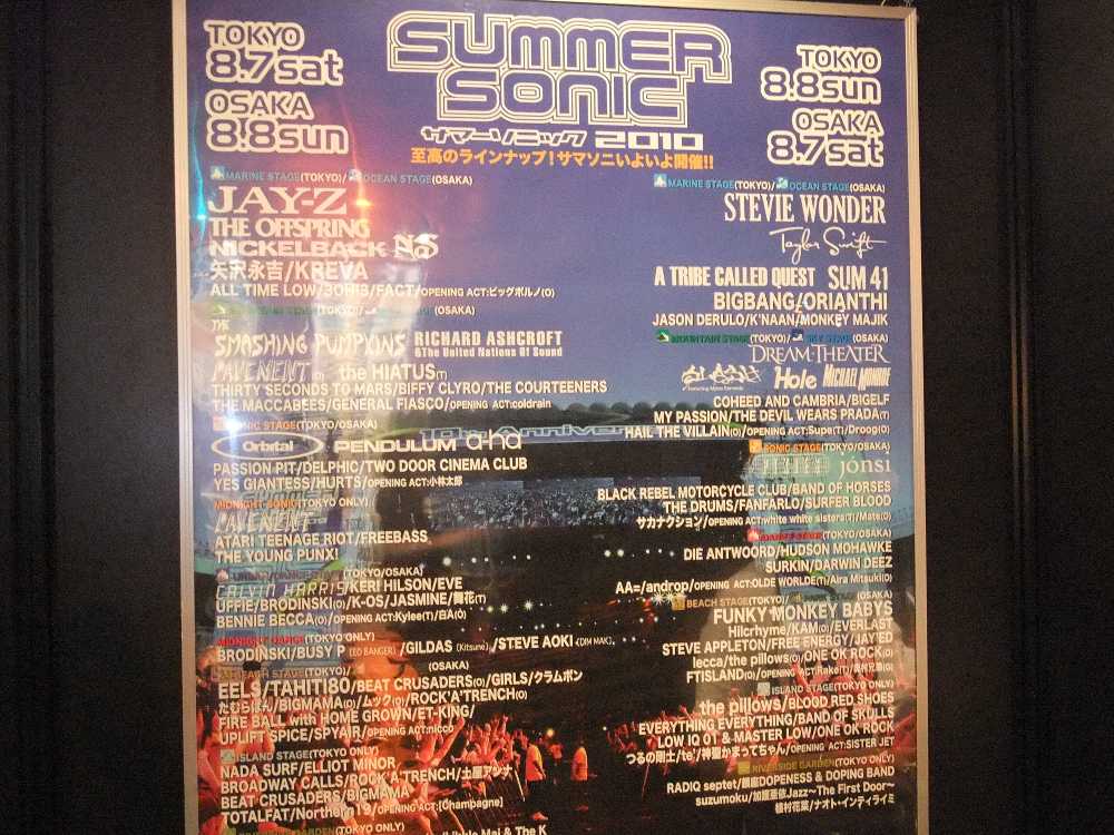 2010年。スティービー・ワンダーが90分公演。