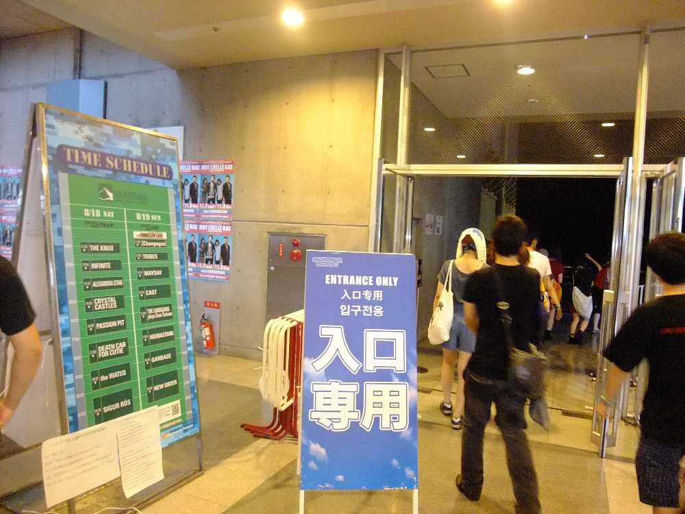 マウンテンステージに直接降りる入り口。