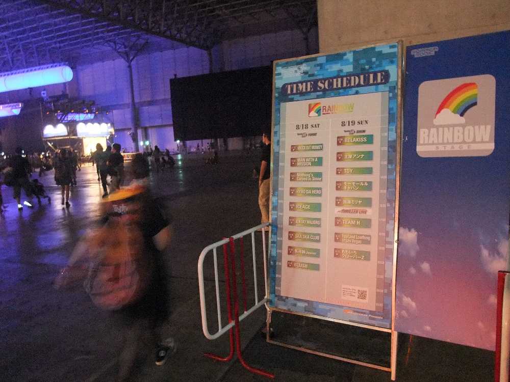 レインボーステージ入り口。
