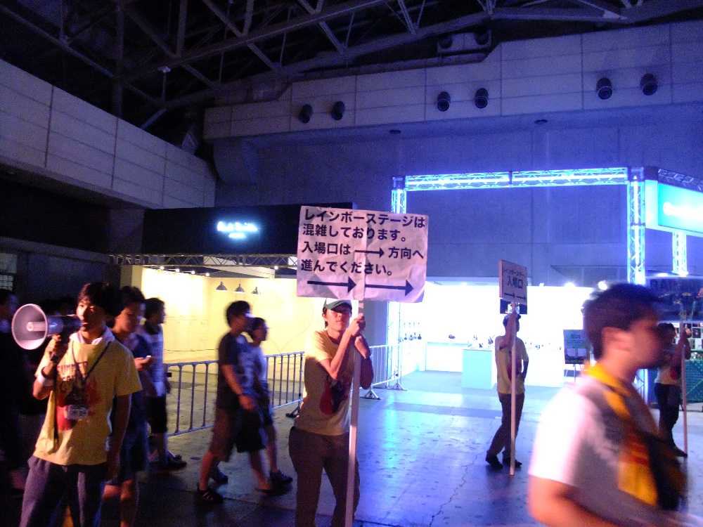 チームHでもなかった入場口誘導。