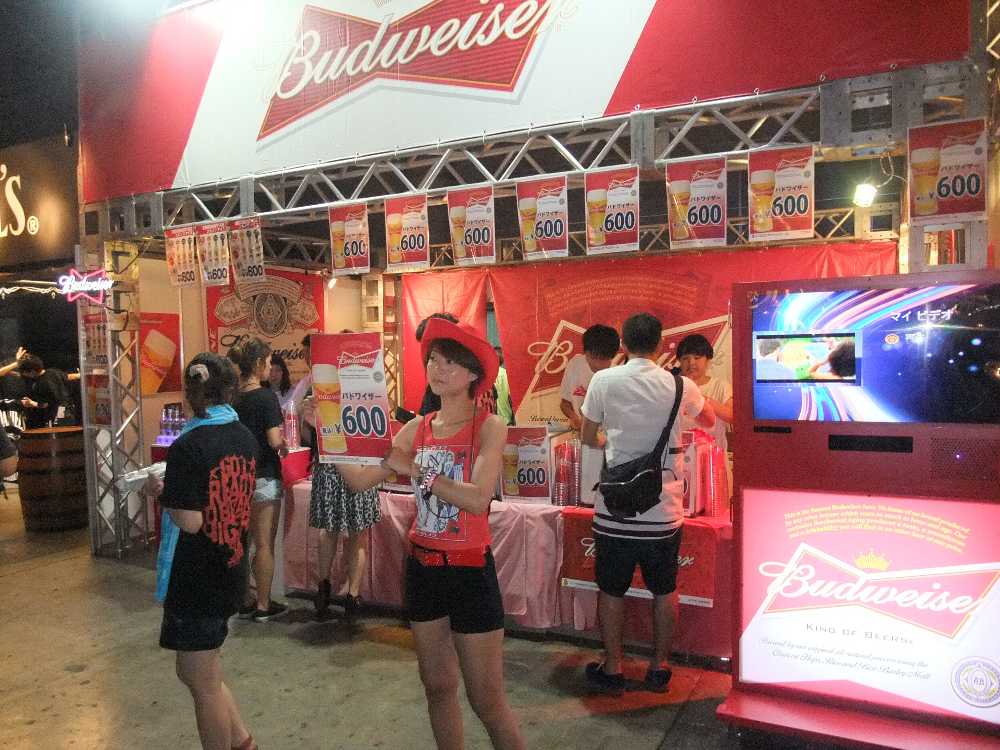 バドワイザー。